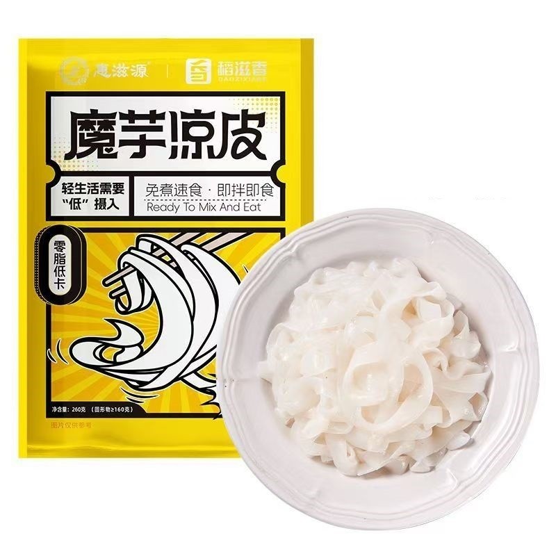 [新货亏本冲销量] 稻滋香 魔芋粉丝 魔芋面 魔芋凉皮 魔芋粿条 魔芋乌冬面 魔芋米 魔芋丝结 魔芋丝 0脂肪低卡魔芋粉丝 低卡瘦身代餐健康食品 DaoZiXiang Konjac Noodles (260g)