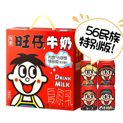 [新货亏本冲销量] 旺仔牛奶 调制乳 复原乳 罐装牛奶 儿童风味早餐 巧克力牛奶 WangZai Milk Drinks (245ml)
