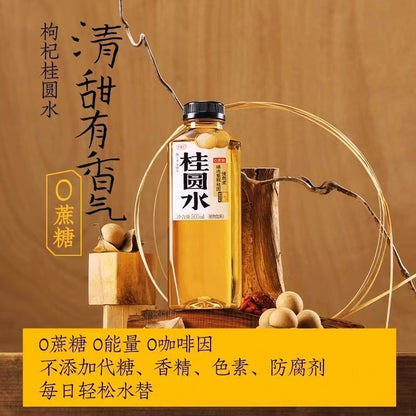 [新货亏本冲销量] 好望水 薏米水 陈皮水 五指毛桃桂圆水 青瓜薏米水 茉莉薏米水 柠檬薏米水 枸杞水 无糖饮料 HaoWangShui Barley Drinks (500ml)
