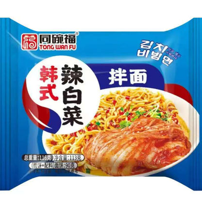 [新货亏本冲销量] 同碗福 咸蛋黄拌面 咸蛋黄火鸡面 奶油芝士火鸡面 鬼椒面 意大利拌面 小龙虾拌面 蟹黄拌面 武汉热干面 葱油面 炸酱面 香菜面 辣白菜 Salted Egg Yolk Instant Noodle Dry (116g)