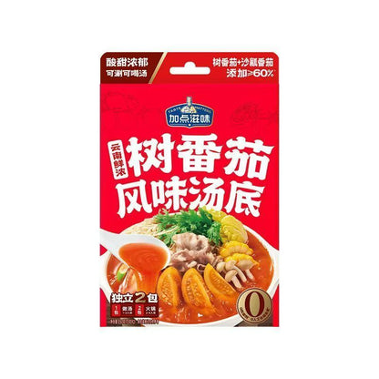[新货亏本冲销量] 加点滋味 火锅底料 泰式海鲜冬汤底 日式寿喜烧汤底 云南树番茄汤底 贵州红酸汤汤底 广式猪肚鸡汤底 港式花胶鸡汤底 火锅汤底 火锅调味料 JiaDianZiWei Hotpot Soup Based (100g)