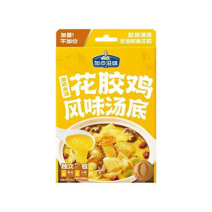 [新货亏本冲销量] 加点滋味 火锅底料 泰式海鲜冬汤底 日式寿喜烧汤底 云南树番茄汤底 贵州红酸汤汤底 广式猪肚鸡汤底 港式花胶鸡汤底 火锅汤底 火锅调味料 JiaDianZiWei Hotpot Soup Based (100g)