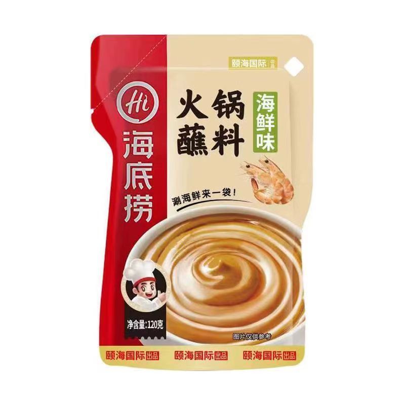 [新货亏本冲销量] 海底捞 火锅蘸料 火锅调料 油碟 原味 香辣味 麻辣味 花生芝麻酱 孜然味 海鲜味 蒜蓉味 海底捞同款蘸料 HiDiLao Hotpot Dipping Sauce Dipping Oil (120g)