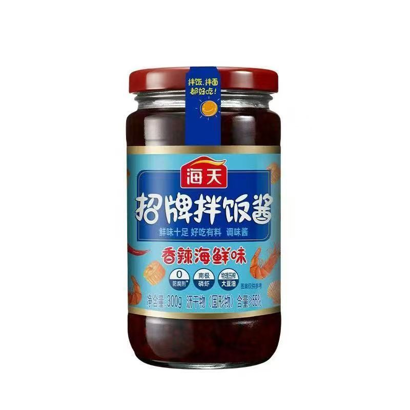 [新货亏本冲销量] 海天 招牌拌饭酱 香辣香菇味 海鲜拌饭酱 香辣海鲜味 藤椒拌饭酱 香辣藤椒味 YES黄豆酱 招牌香菇酱 Haday Signature Mushroom Seafood Sauce for Rice (300g)