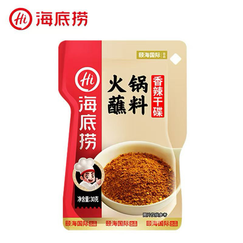 [新货亏本冲销量] 海底捞 火锅蘸料 火锅调料 油碟 原味 香辣味 麻辣味 花生芝麻酱 孜然味 海鲜味 蒜蓉味 海底捞同款蘸料 HiDiLao Hotpot Dipping Sauce Dipping Oil (120g)