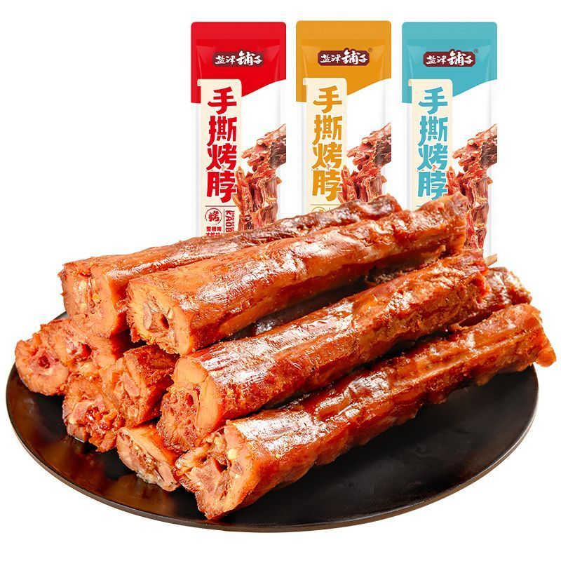 [新货亏本冲销量] 盐津铺子 手撕烤脖 烤鸡脖 亲零嘴 风干烤脖 随机口味 YanJunPuZi Roasted Neck (35g)