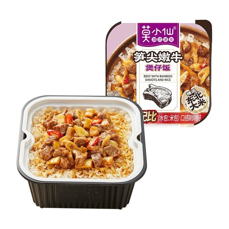 [新货亏本冲销量] 莫小仙煲仔饭 自热米饭 方便速食自热米饭 黄焖鸡块 笋尖嫩牛 菌菇牛肉 台式卤肉 广式腊肠 鱼香肉丝 回锅肉 川式腊肉 咖喱牛肉 MoXiaoXian Self Heating Claypot Rice (1s)