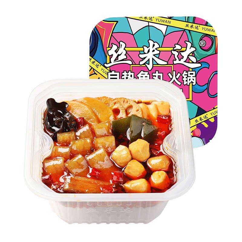 [新货亏本冲销量] 丝米达 自热火锅 鱼排火锅 鱼丸火锅 蔬菜火锅 火肠火锅 丸子火锅 自热米饭 煲仔饭 香菇卤肉 咖喱鸡 鱼香肉丝 SiMiDa Sellf-Heating Instant Hotpot (1s)