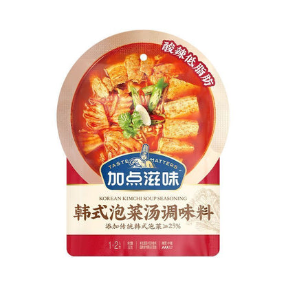 [新货亏本冲销量] 不集 加点滋味 日式关东煮调味料 低脂麻辣火锅底料 韩式泡菜汤调味料 番茄浓汤 0防腐剂 0脂肪 0蔗糖 0色素 0香精 BuJi Oden Seasoning (40g)