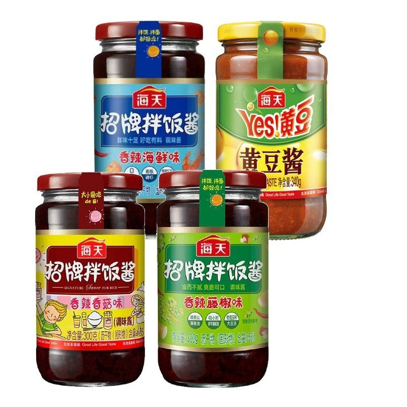 [新货亏本冲销量] 海天 招牌拌饭酱 香辣香菇味 海鲜拌饭酱 香辣海鲜味 藤椒拌饭酱 香辣藤椒味 YES黄豆酱 招牌香菇酱 Haday Signature Mushroom Seafood Sauce for Rice (300g)