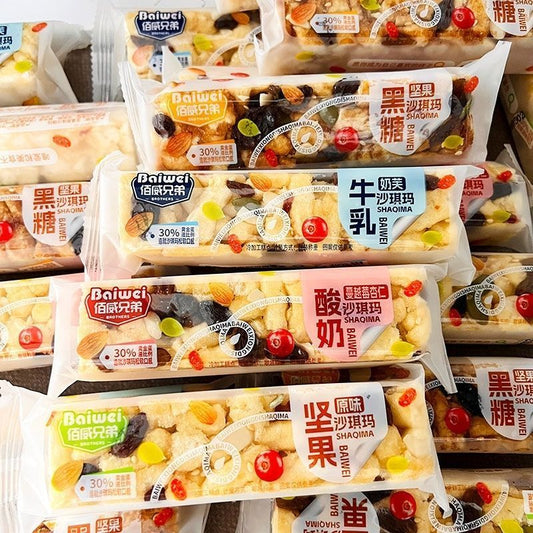 [新货亏本冲销量] 百威兄弟 坚果沙琪玛 黑糖坚果沙琪玛 酸奶蔓越莓杏仁沙琪玛 牛乳奶芙沙琪玛 BaiWeiXiongDi Assorted Nuts Sachima Chinese Pastry (40g)