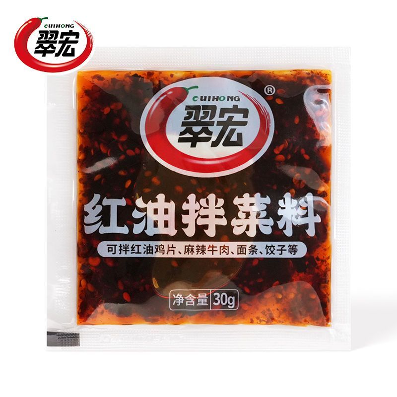 [新货亏本冲销量] 翠宏 油泼辣子 煳辣红油 红油拌菜料 麻辣红油 四川风味 拌面拌菜蘸料 饺子伴侣 独立小包装 Cuihong Chilli Oil Small Pack (30g)