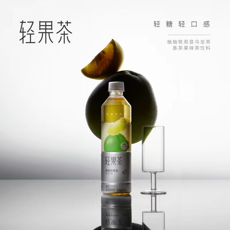 [新货亏本冲销量] 喜茶 轻果茶 浓果茶 乌龙茶 葡萄黑加仑 青提卡曼橘 绿妍茶乌龙茶 果味茶饮料 低糖 低卡 HeyTea Light Fruit Tea (450ml)