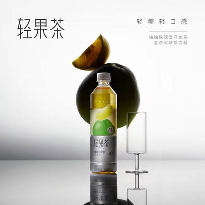 [新货亏本冲销量] 喜茶 轻果茶 浓果茶 乌龙茶 葡萄黑加仑 青提卡曼橘 绿妍茶乌龙茶 果味茶饮料 低糖 低卡 HeyTea Light Fruit Tea (450ml)