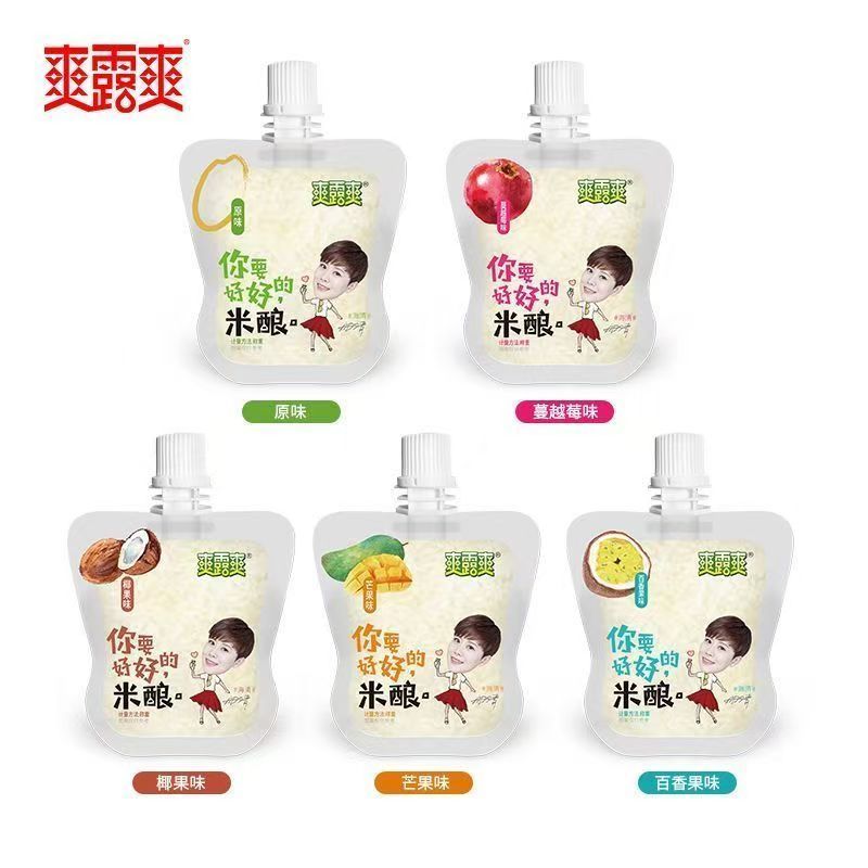 [新货亏本冲销量] 爽露爽 酒酿米酒 月子米酒 发酵糯米鸡 微醺米酿 酒酿芋圆 酒酿酸奶 酒酿奶茶 酒酿桂花小丸子 0蔗糖 0添加色素 0脂肪 不含防腐剂  湖北特产 米婆婆 ShuangLuShuang Rice Wine (900ml)