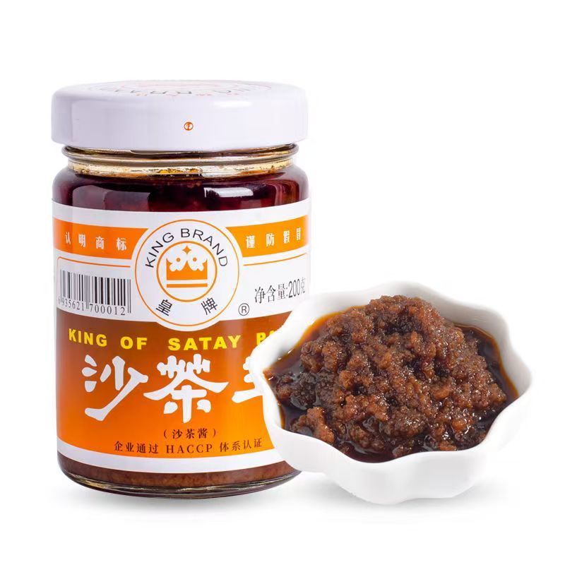 [新货亏本冲销量] 皇牌 沙茶王 沙茶酱 潮汕人美食酱料 拌酱 炒面 蘸食 潮汕风味 King of Satay Paste