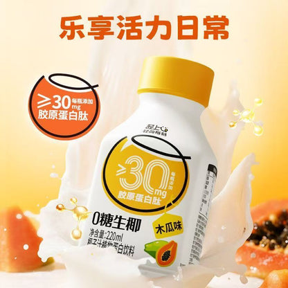 [新货亏本冲销量] 轻上 0糖生椰汁 30mg / 60mg / 100mg 胶原蛋白肽 植物蛋白饮料 椰子汁 海盐味生椰汁 Light Up Zero Sugar Coconut Milk (245ml)