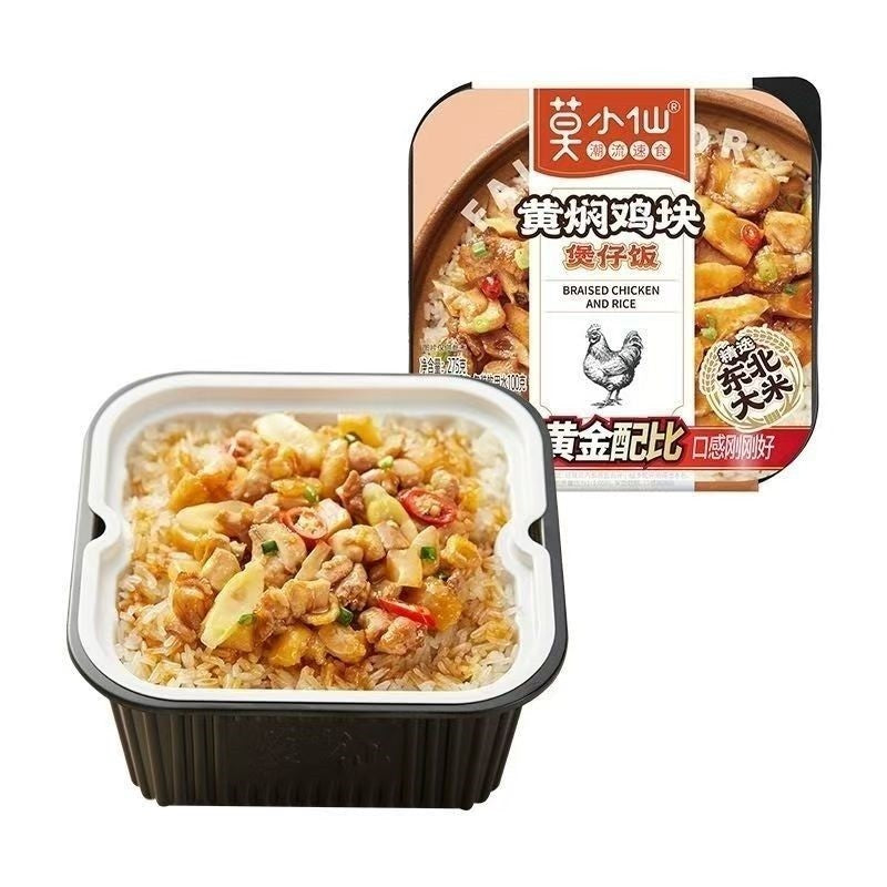 [新货亏本冲销量] 莫小仙煲仔饭 自热米饭 方便速食自热米饭 黄焖鸡块 笋尖嫩牛 菌菇牛肉 台式卤肉 广式腊肠 鱼香肉丝 回锅肉 川式腊肉 咖喱牛肉 MoXiaoXian Self Heating Claypot Rice (1s)