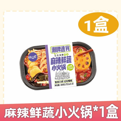 [新货亏本冲销量] 田小花 小火锅 自煮火锅 懒人自热小火锅 即食火锅 TianXiaoHua Self-heating Mini Instant Hotpot (298g)