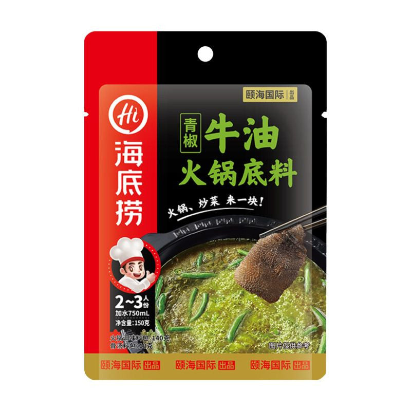 [新货亏本冲销量] 海底捞火锅底料 调味料 快手小厨 醇香牛油 浓香牛油 火锅汤底 番茄 野生菌汤 泰式冬阴功 水煮鱼 上汤酸菜鱼 金汤酸菜鱼 水煮鱼调味料 香辣味火锅 HaiDiLao Instant Hotpot Based (1s)