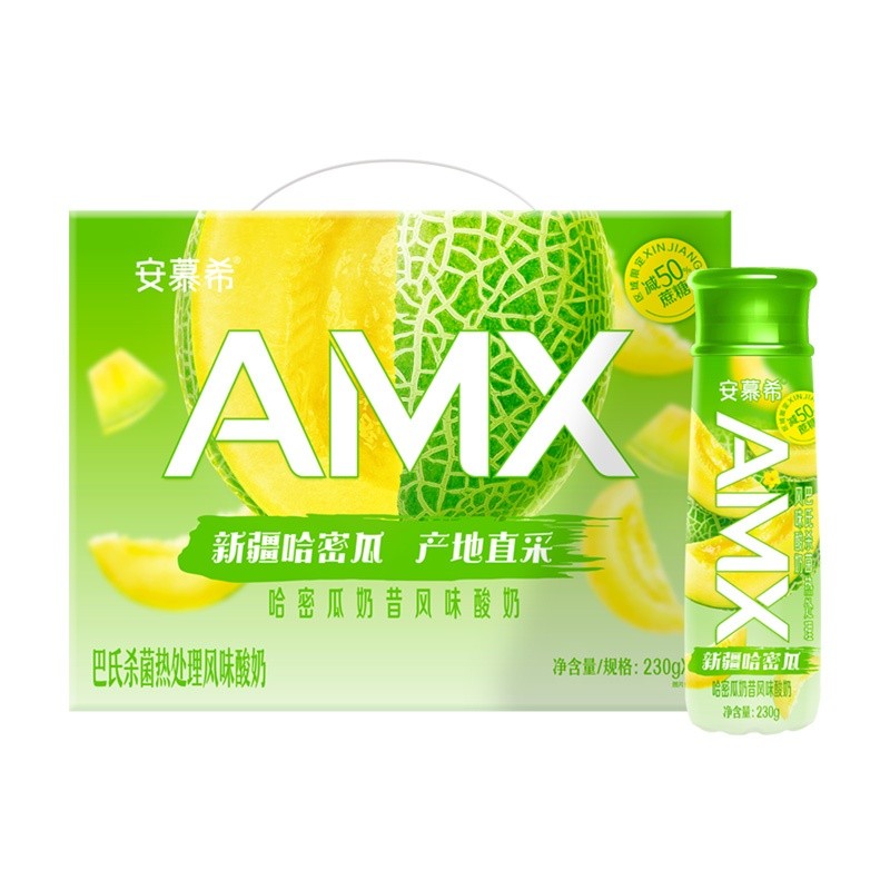 [新货亏本冲销量] 安慕希 丹东草莓 黄桃燕麦 清甜菠萝 新疆哈密瓜 香草味 修文猕猴桃 草莓熊限量版 益生菌酸奶 奶昔风味酸奶 AMX AnMuXi Ambrosial Strawberry Yogurt  Drinks (10s)