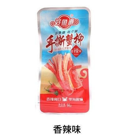 [新货亏本冲销量] 好鱼道 手撕蟹柳 比比赞 金磨坊 手撕蟹味棒 蟹肉棒 蟹柳棒 即食蟹棒 HaoYuDao Spicy Crab Stick Snacks (14g)
