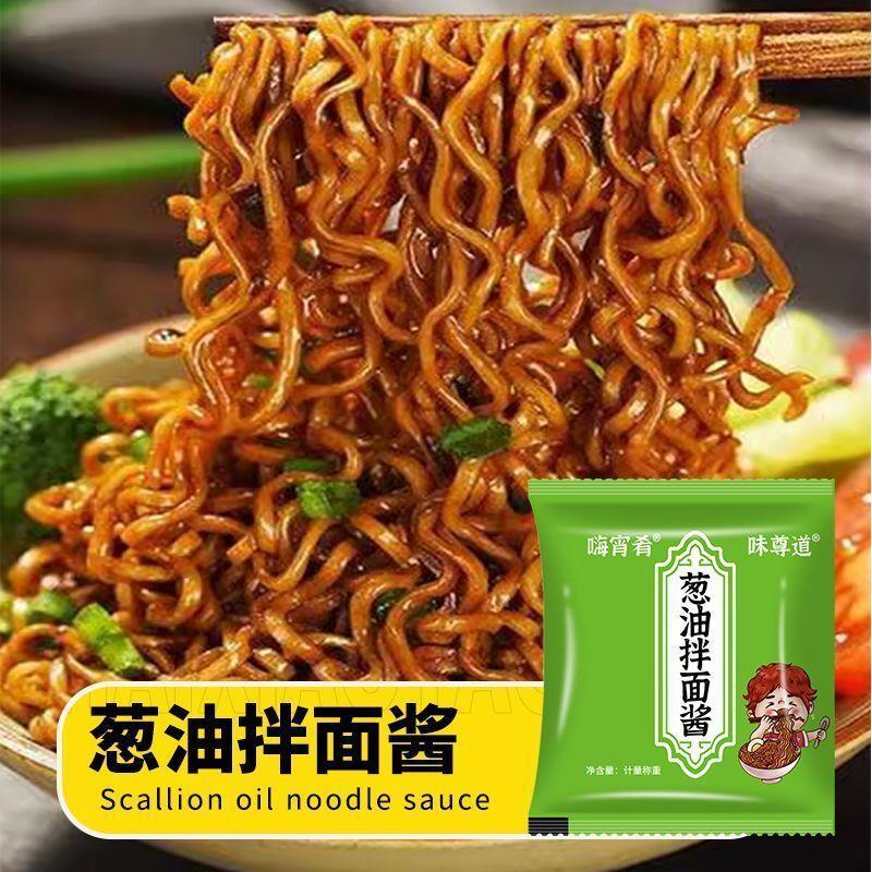 [新货亏本冲销量] 嗨宵肴 拌面酱 下饭酱 拌饭酱 葱油拌面酱 火鸡拌面酱 番茄牛腩拌面酱 韩式炸酱拌面酱 小龙虾拌面酱 黑胡椒拌面酱 椒麻拌面酱 蟹黄拌面酱 三养火鸡辣酱 独立小包装 超辣销魂拌面 Samyang Sauce (14g)