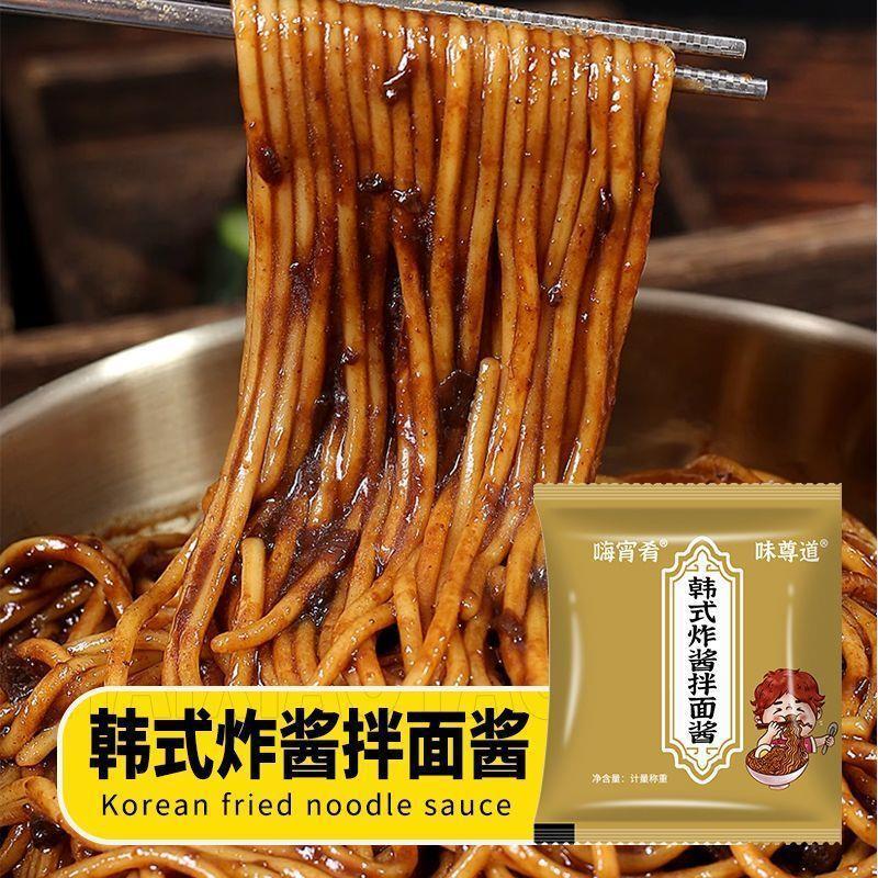 [新货亏本冲销量] 嗨宵肴 拌面酱 下饭酱 拌饭酱 葱油拌面酱 火鸡拌面酱 番茄牛腩拌面酱 韩式炸酱拌面酱 小龙虾拌面酱 黑胡椒拌面酱 椒麻拌面酱 蟹黄拌面酱 三养火鸡辣酱 独立小包装 超辣销魂拌面 Samyang Sauce (14g)