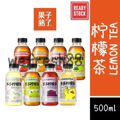 [新货亏本冲销量] 果子熟了 多多柠檬茶 果味柠檬茶 鸭屎香 果味茶饮料 DuoDuo Lemon Tea (500ml)
