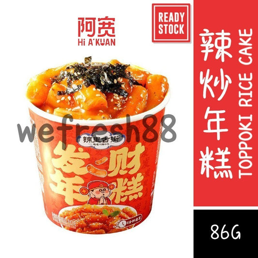 [新货亏本冲销量] 阿宽 发财年糕 甜辣鸡肉味 冲泡即食 韩式辣炒年糕 Akuan Instant Toppoki (86g)