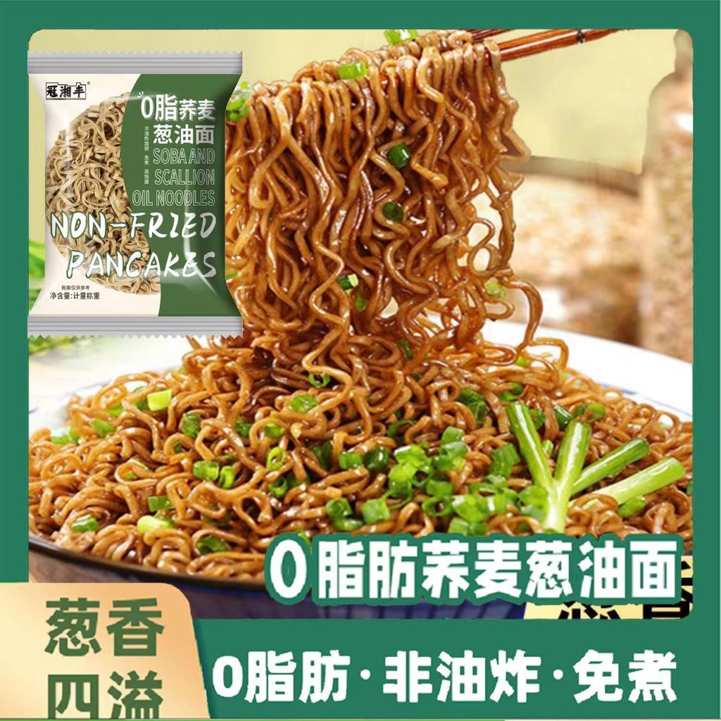 [新货亏本冲销量] 稻初味 冠湘丰 盖亚农场 免煮荞麦面 0脂肪减脂期主食 非油炸速食全麦粗粮代餐方便面 葱油味荞麦面 DaoChuWei Buckwheat Instant Soba Noodles (60g)