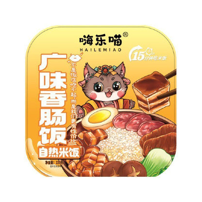 [新货亏本冲销量] 嗨乐喵 自热米饭 自热火锅 广味香肠饭 菌菇牛肉饭 台式卤肉饭 鱼香肉丝饭 HaiLeMiao Instant Self Heat Rice (220g)