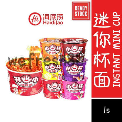 [新货亏本冲销量] 海底捞 小Hi杯 酸辣粉 番茄粉 金汤粉 猪肚鸡风味粉 冬阴功风味粉 爆辣火鸡拌粉 HaiDiLao Small Hi Cup (60g)