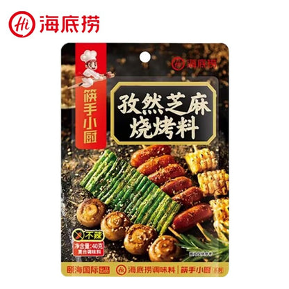 [新货亏本冲销量] 海底捞 快手小厨 烧烤料 烧烤腌料 烧烤调味料 新奥尔良腌料 孜然芝麻烧烤料 香辣孜然烧烤料 辣椒面香辣干碟 烧烤撒料 东北烧烤 烤肉蘸料 烧烤撒料 HaiDiLao Barbecue Seasoning (40g)