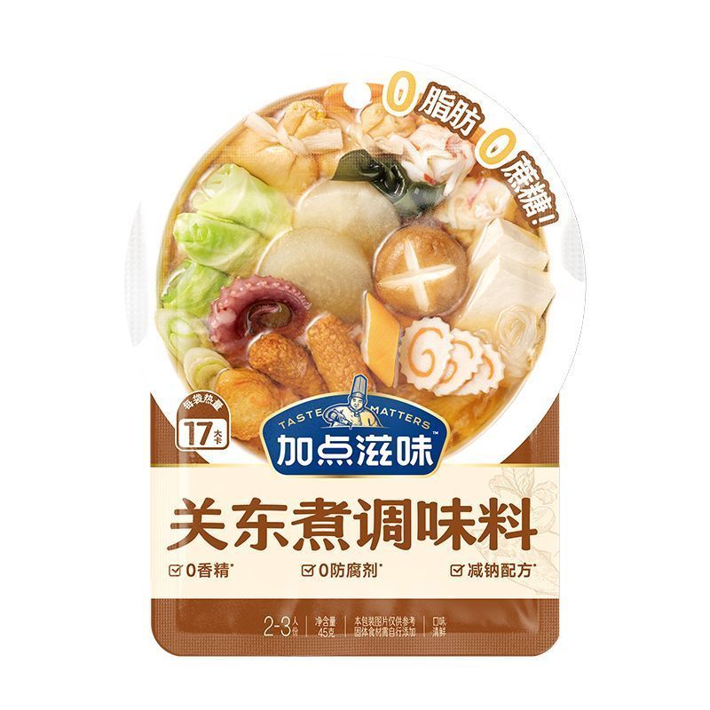 [新货亏本冲销量] 不集 加点滋味 日式关东煮调味料 低脂麻辣火锅底料 韩式泡菜汤调味料 番茄浓汤 0防腐剂 0脂肪 0蔗糖 0色素 0香精 BuJi Oden Seasoning (40g)