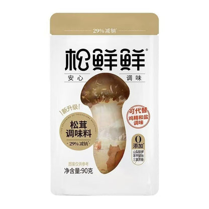 [新货亏本冲销量] 松鲜鲜 松茸调味料 菌菇调味料 无糖不加防腐剂 鸡精代替调料 松茸鲜 XianSongSong Matsutake Seasoning (130g)