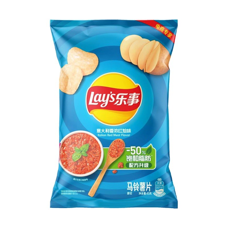 [新货亏本冲销量] 乐事薯片 乐事大波浪薯片 追剧必备休闲小乐事 袋装罐装薯片 乐事香芋片 Lay's Potato Chips (40g)