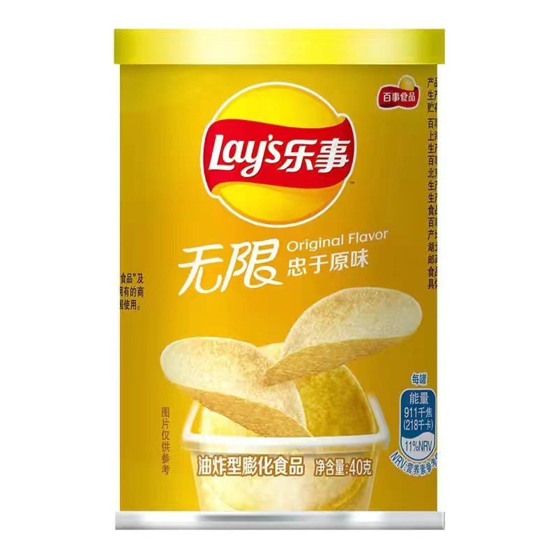 [新货亏本冲销量] 乐事薯片 乐事大波浪薯片 追剧必备休闲小乐事 袋装罐装薯片 乐事香芋片 Lay's Potato Chips (40g)