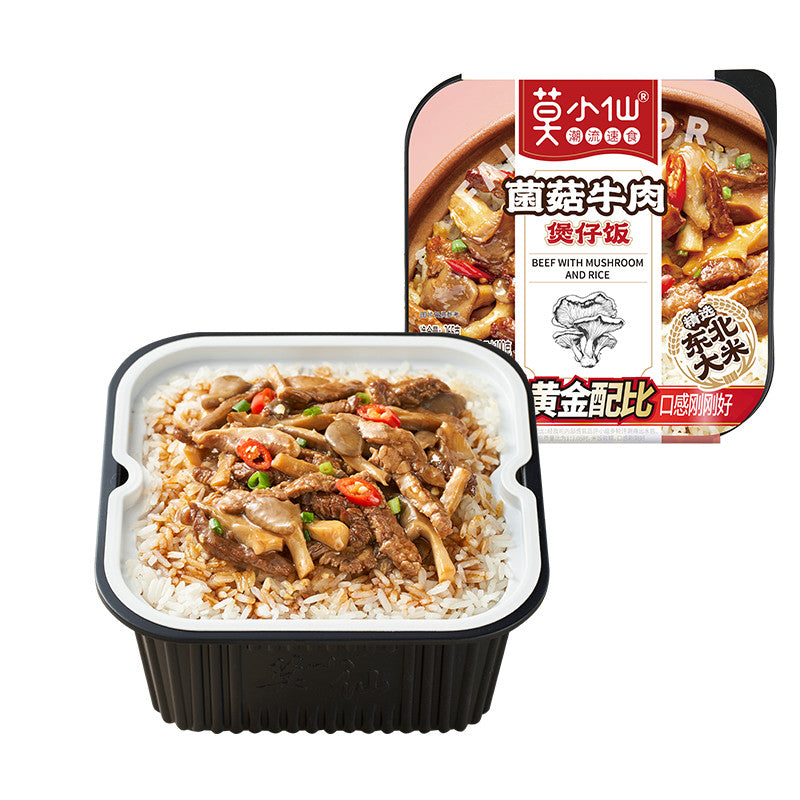 [新货亏本冲销量] 莫小仙煲仔饭 自热米饭 方便速食自热米饭 黄焖鸡块 笋尖嫩牛 菌菇牛肉 台式卤肉 广式腊肠 鱼香肉丝 回锅肉 川式腊肉 咖喱牛肉 MoXiaoXian Self Heating Claypot Rice (1s)