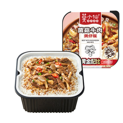 [新货亏本冲销量] 莫小仙煲仔饭 自热米饭 方便速食自热米饭 黄焖鸡块 笋尖嫩牛 菌菇牛肉 台式卤肉 广式腊肠 鱼香肉丝 回锅肉 川式腊肉 咖喱牛肉 MoXiaoXian Self Heating Claypot Rice (1s)