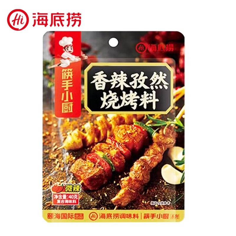 [新货亏本冲销量] 海底捞 快手小厨 烧烤料 烧烤腌料 烧烤调味料 新奥尔良腌料 孜然芝麻烧烤料 香辣孜然烧烤料 辣椒面香辣干碟 烧烤撒料 东北烧烤 烤肉蘸料 烧烤撒料 HaiDiLao Barbecue Seasoning (40g)