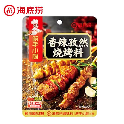 [新货亏本冲销量] 海底捞 快手小厨 烧烤料 烧烤腌料 烧烤调味料 新奥尔良腌料 孜然芝麻烧烤料 香辣孜然烧烤料 辣椒面香辣干碟 烧烤撒料 东北烧烤 烤肉蘸料 烧烤撒料 HaiDiLao Barbecue Seasoning (40g)