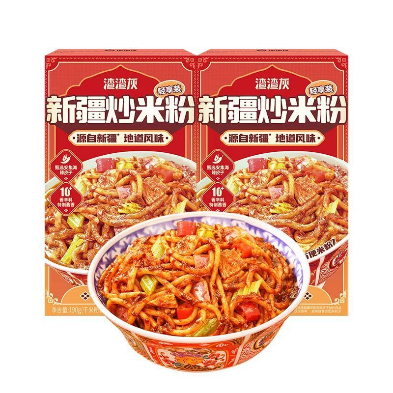 [新货亏本冲销量] 渣渣灰 新疆炒米粉 江西炒米粉 年糕炒米粉 空心粉 湿米粉 微辣中辣爆辣 酱香味浓 香辣过瘾 一口上头 ZhaZhaHui XinJiang Spicy Rice Noodle (216g)