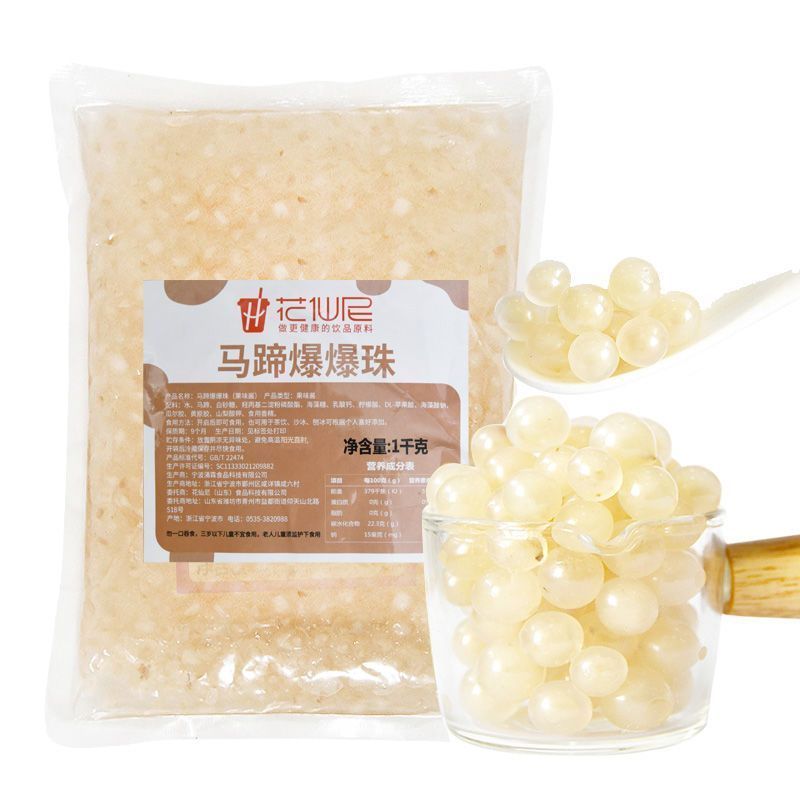 [新货亏本促销量] 花仙尼 三色水晶果 魔力水晶椰果 彩虹水晶果 冰糖燕麦罐头 红豆罐头 血糯米罐头 三色水晶果 马蹄爆爆珠 芦荟果肉 广禧 珍珠奶茶甜品专用 HuaXianNi Rainbow Crystall Jelly (1Kg)