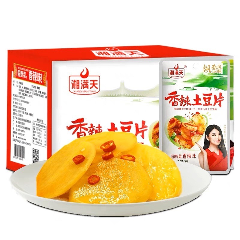 [新货亏本冲销量] 湘满天 下饭菜 香辣萝卜 香辣莴笋 香辣海带丝 香辣豆角 香辣黄瓜 香辣金针菇 香辣毛豆 外婆菜 老坛酸菜 藕片 脆爽美味湖南特产 湖南风味 XiangManTian Preserved Vegetables (28g)