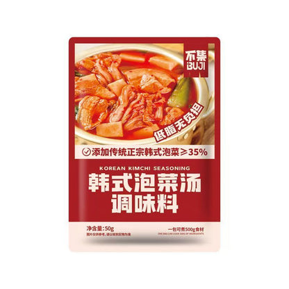 [新货亏本冲销量] 不集 加点滋味 日式关东煮调味料 低脂麻辣火锅底料 韩式泡菜汤调味料 番茄浓汤 0防腐剂 0脂肪 0蔗糖 0色素 0香精 BuJi Oden Seasoning (40g)