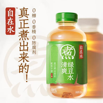 [新货亏本冲销量] 元气森林 好自在 红豆薏米水 清凉茶 红枣枸杞水 陈皮山楂水 清爽绿豆水 金银花雪梨水 0糖 0香精0防腐剂 HaoZiZai Red Bean Barley Jujube Drinks (500ml)