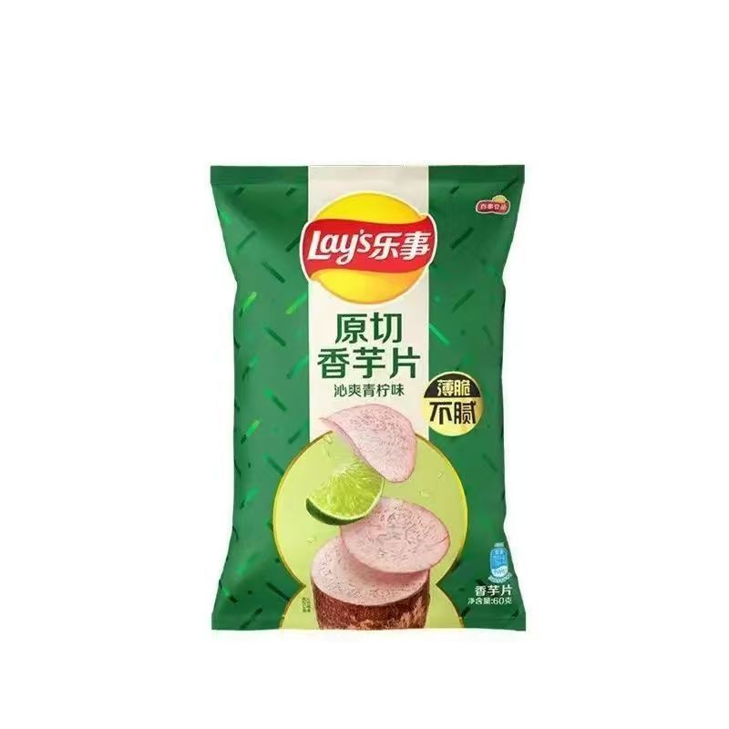 [新货亏本冲销量] 乐事薯片 乐事大波浪薯片 追剧必备休闲小乐事 袋装罐装薯片 乐事香芋片 Lay's Potato Chips (40g)
