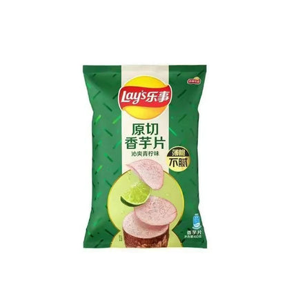 [新货亏本冲销量] 乐事薯片 乐事大波浪薯片 追剧必备休闲小乐事 袋装罐装薯片 乐事香芋片 Lay's Potato Chips (40g)