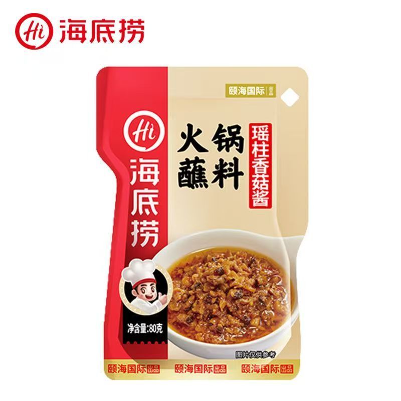 [新货亏本冲销量] 海底捞 火锅蘸料 火锅调料 油碟 原味 香辣味 麻辣味 花生芝麻酱 孜然味 海鲜味 蒜蓉味 海底捞同款蘸料 HiDiLao Hotpot Dipping Sauce Dipping Oil (120g)
